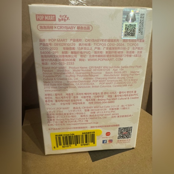 Wild but Cutie Plush Keychain -Vintage Cutie Unopened Box - Picture 4 of 5